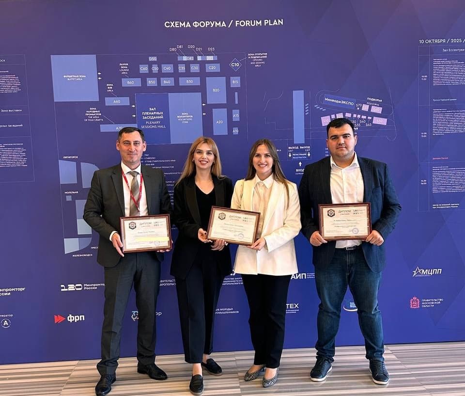 The 'Development Corporation of the Republic of Adygea' successfully defended the industrial park project at the federal level
