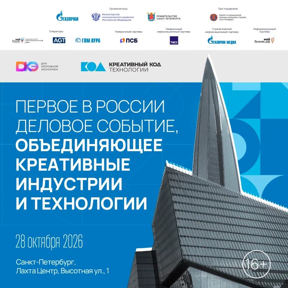 Креативный код. Технологии 
