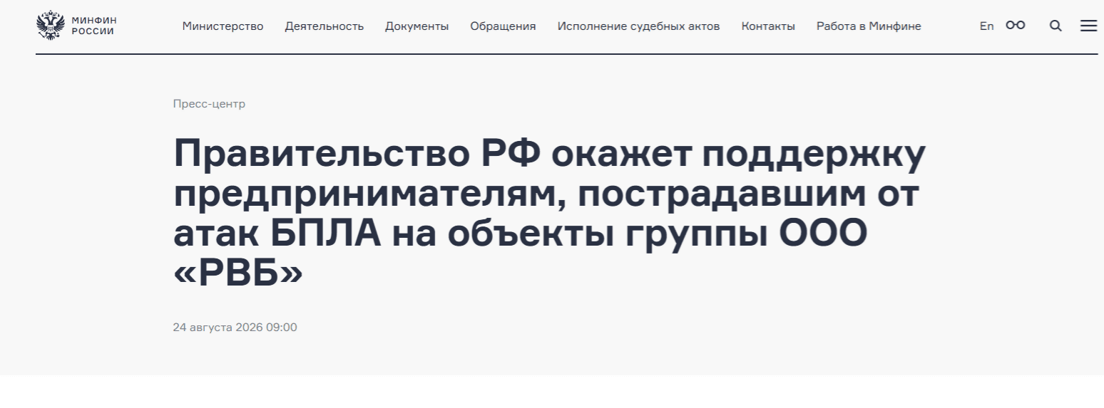 Татьяна Илюшникова, заместитель Министра экономического развития Российской Федерации, поделилась новостью: