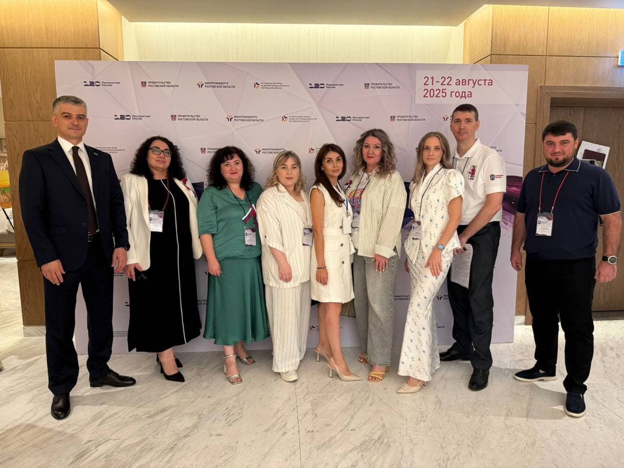 An offsite internship of the Ministry of Industry and Trade of Russia is being held in Rostov-on-Don under the 'Federal Practice' program