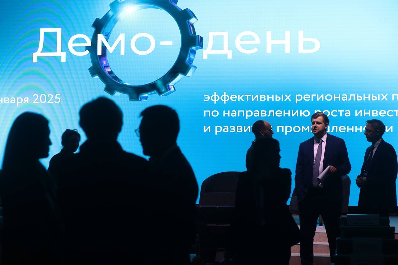 Руководитель АО «Корпорация  развития Республики Адыгея» Дедухов Алий  принял участие в Демо-дне эффективных региональных практик 
по направлению роста инвестиций и развитию промышленности