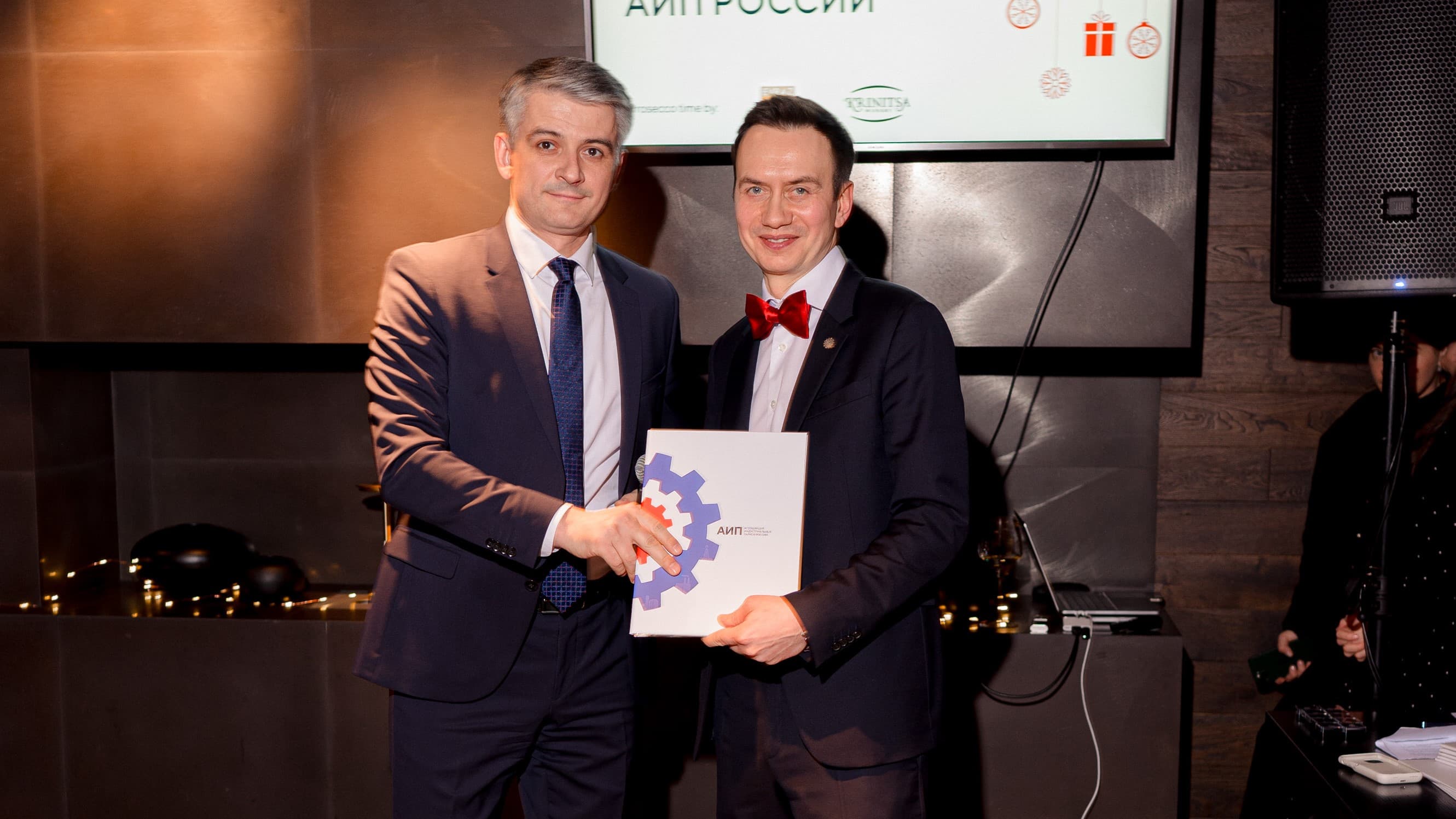 On February 16, the Winter meeting of the members of the Association of Industrial Parks of Russia took place