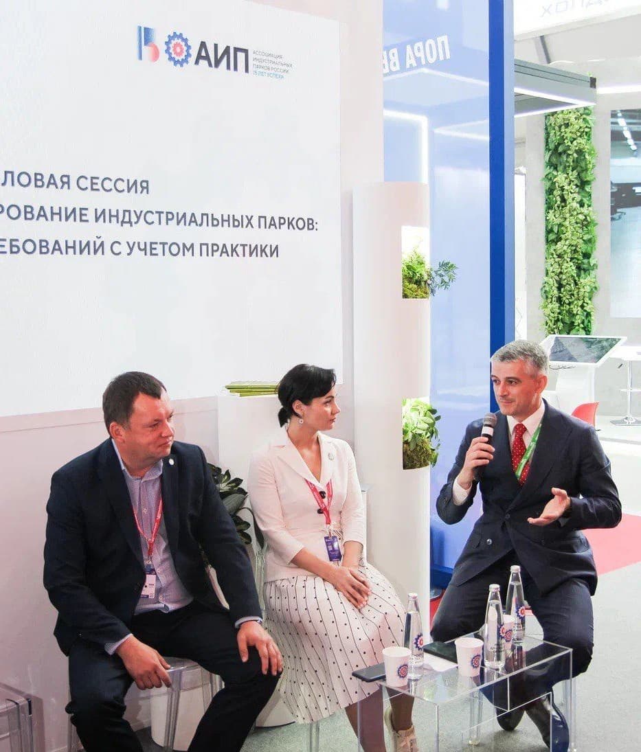 Interactive discussion sessions for representatives of industrial park management companies are organized on the platform of the Association of Industrial Parks of Russia