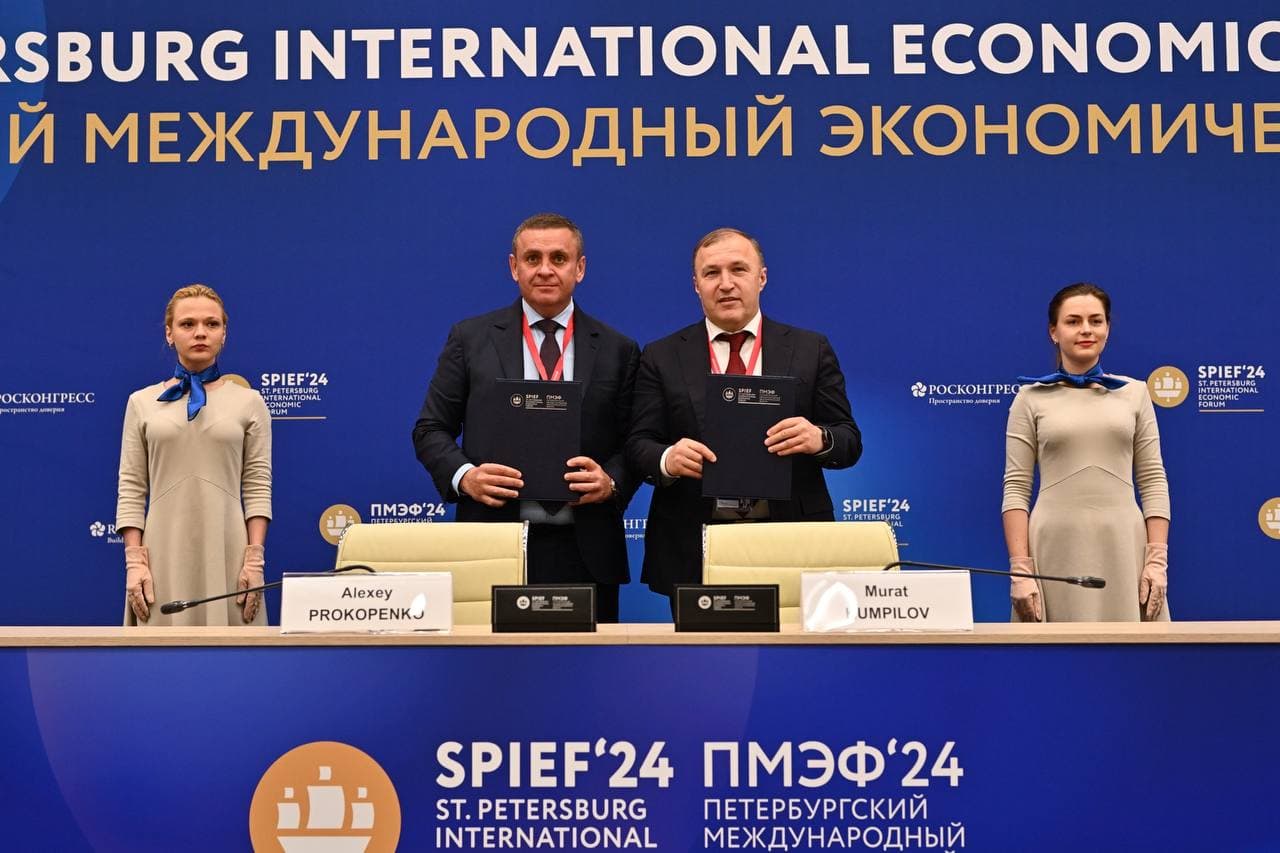 Началась деловая программа Петербургского международного экономического форума. 