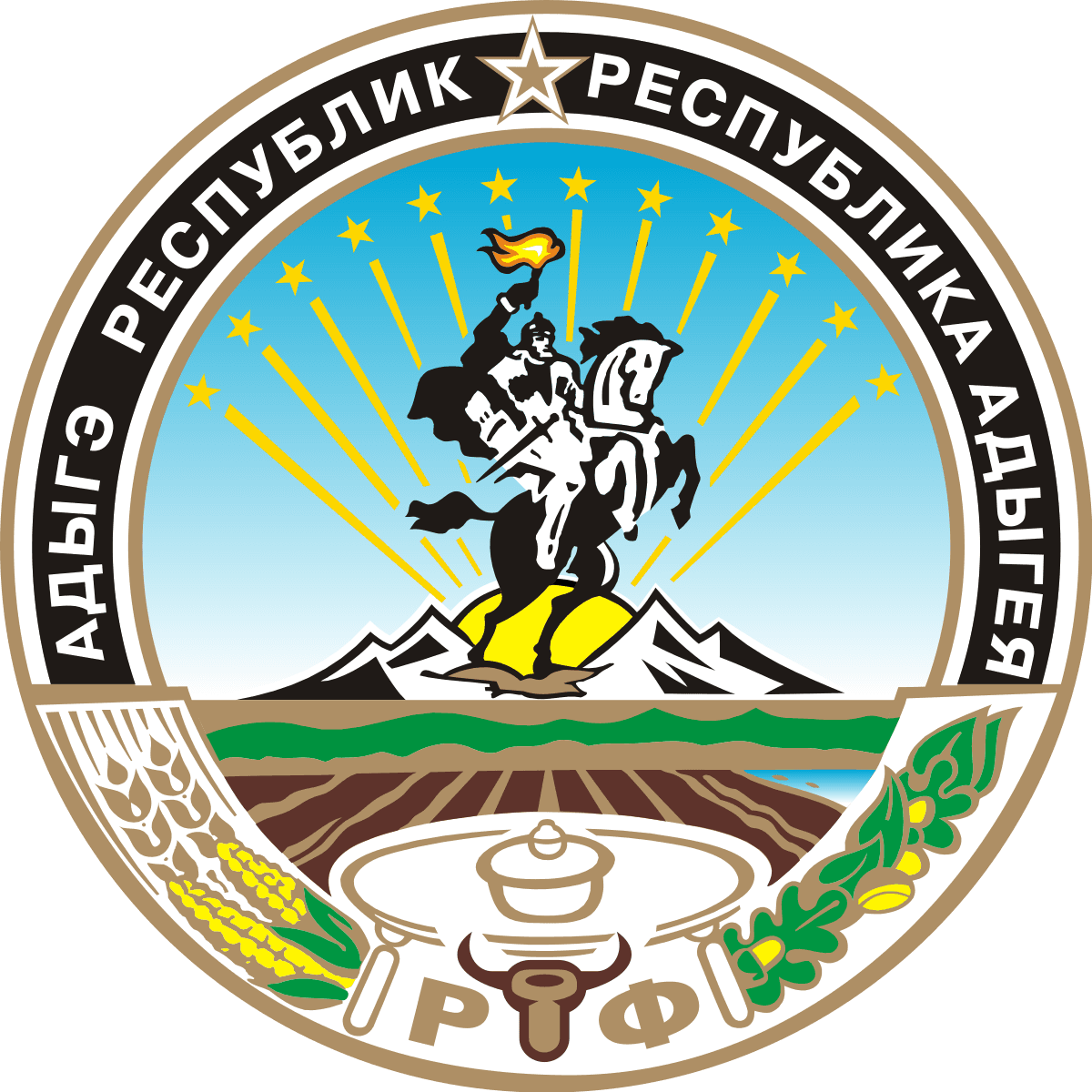 Министерство экономического развития и торговли Республики Адыгея