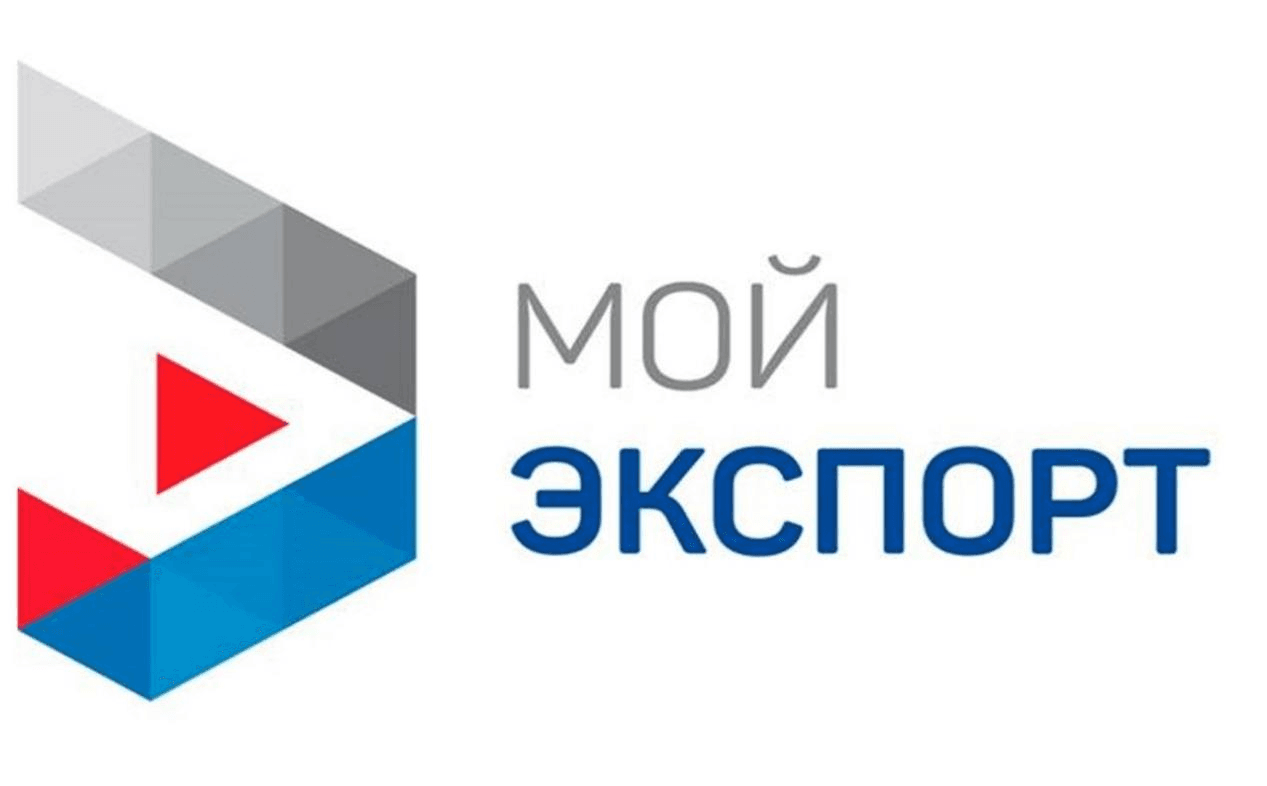На платформе «Мой экспорт» начал работать новый онлайн-сервис «Экспортные ниши»