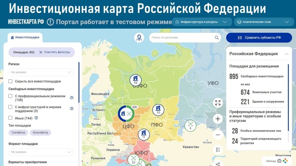 На инвестиционной карте России теперь можно размещать частные площадки