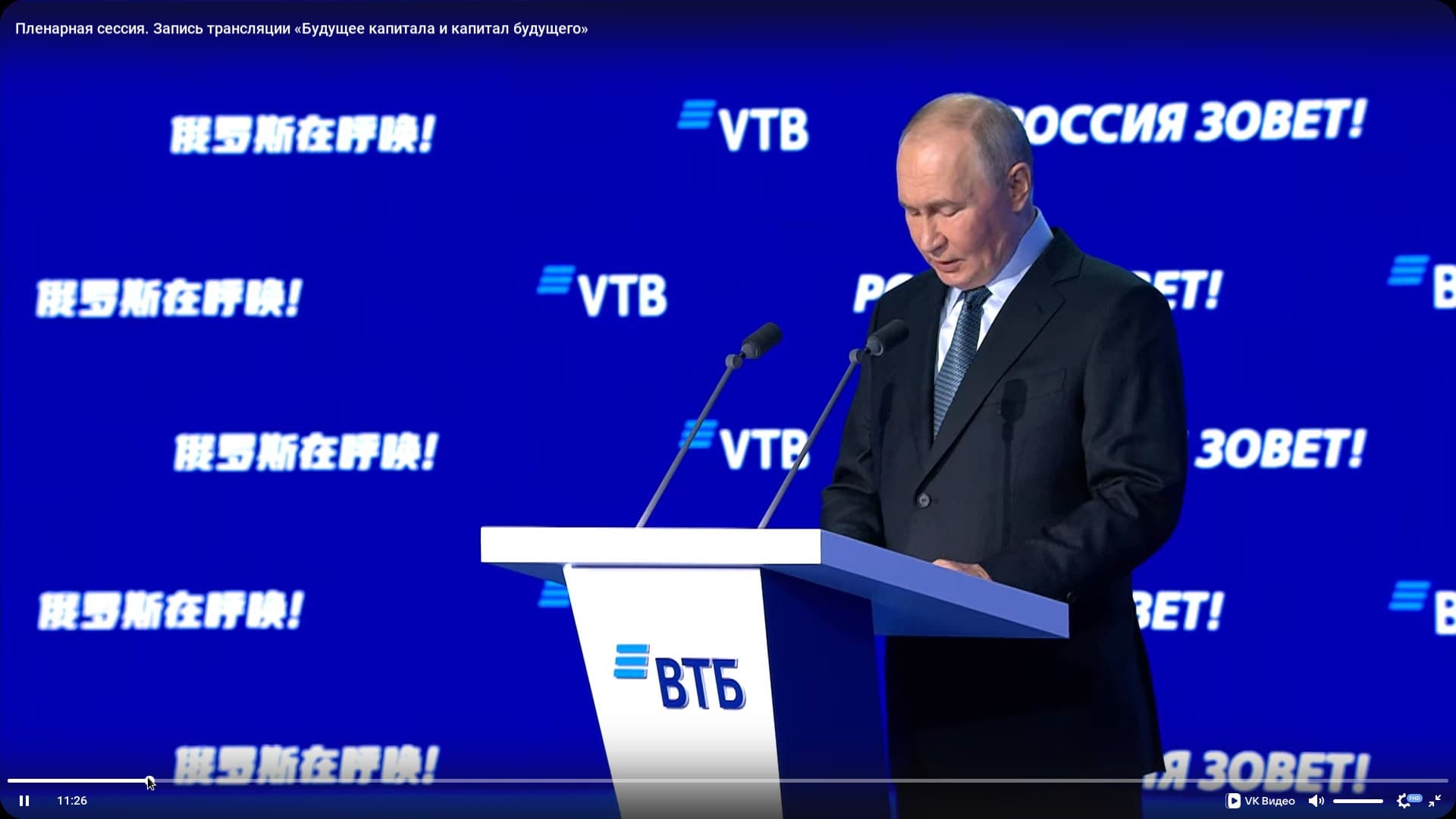Путин поручил снять избыточные барьеры для бизнеса