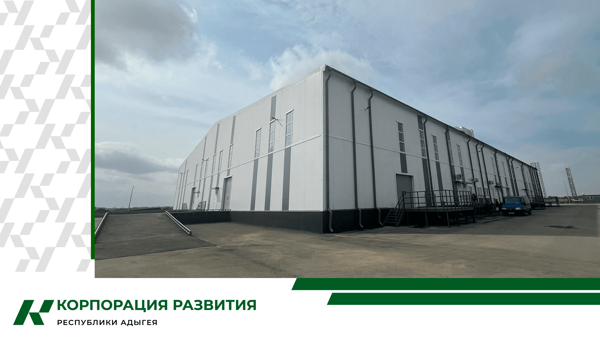 Первый семинар в Энеме!