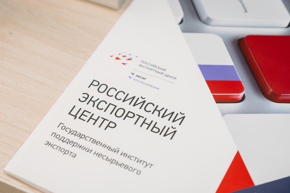 РЭЦ запускает «Конструктор экспортного контракта» — бесплатный
инструмент для МСП
