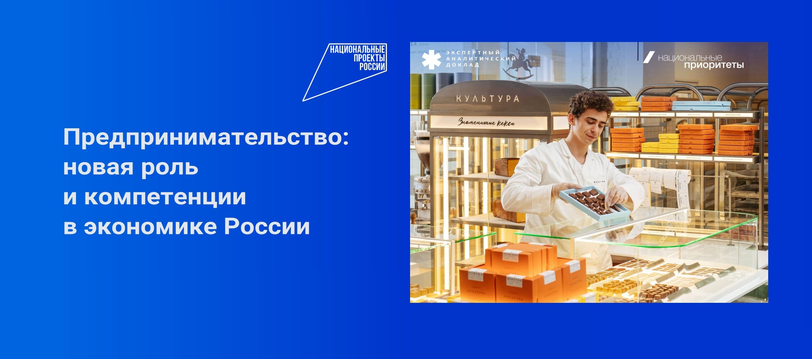 Обозначены ключевые направления поддержки МСП до 2030 года