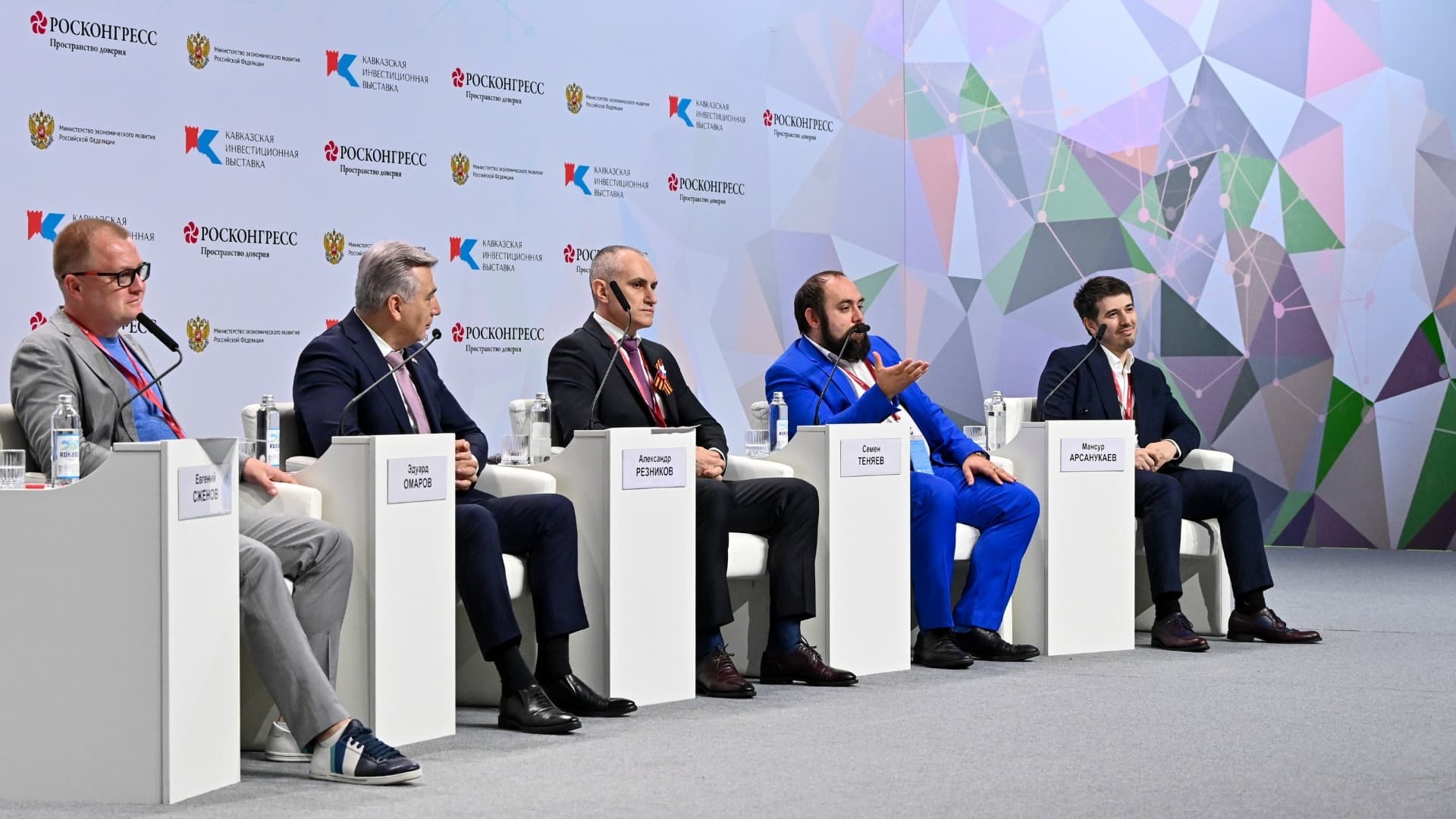 The dates for the Caucasus Investment Forum in Grozny have been announced