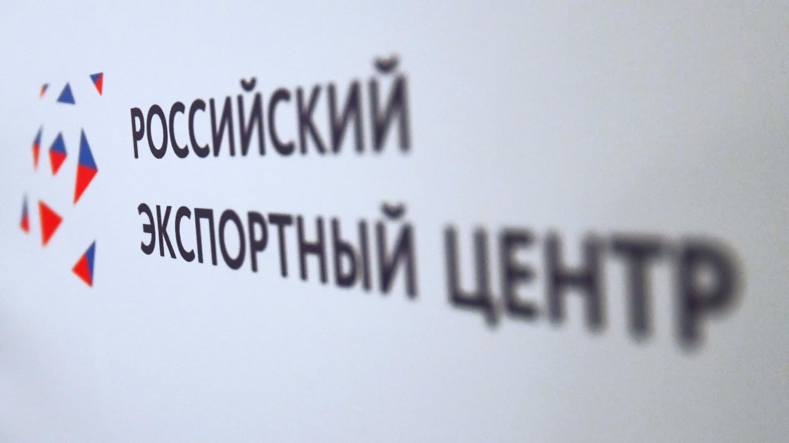 28 февраля стартовал прием заявок на компенсацию расходов на НИОКР и омологацию для внешних рынков